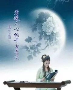 暢談六祖壇經（387）因我而起