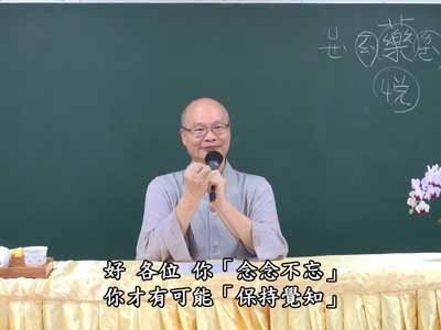 信心銘 01-3 2020.07.05 午
