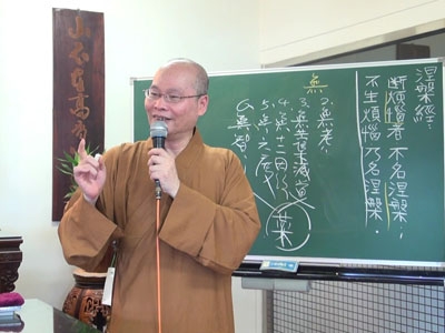 金剛經實踐 15-3 2016.04.17 午