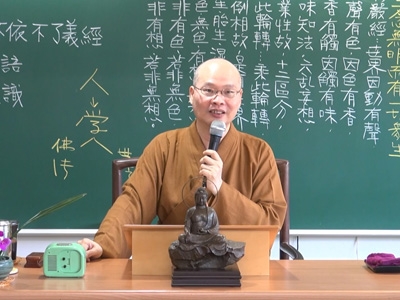 金剛經實踐 12-1 2015.11.15 早