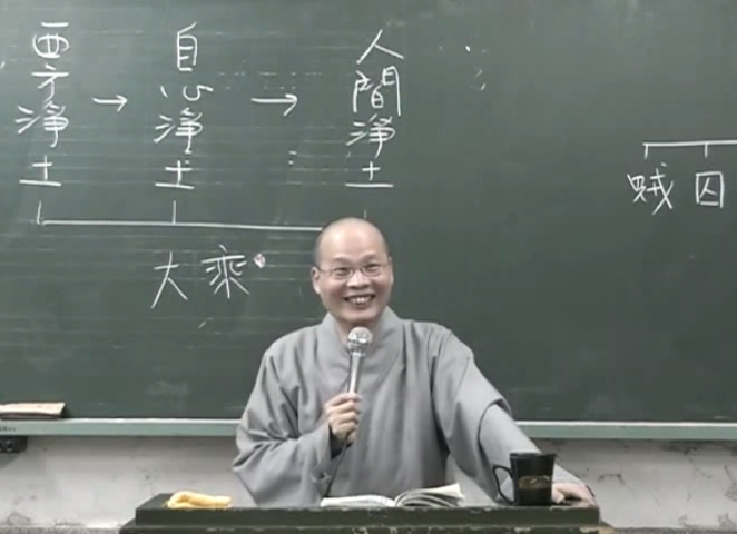 法華經 25-08 普門品 2006.12.20