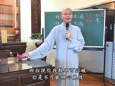 金剛經實踐 30-4 2017.10.22 午