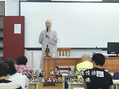 金剛經直說 00-3A 2017.09.27