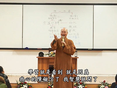 金剛經直說 01-5B 2017.12.01 早