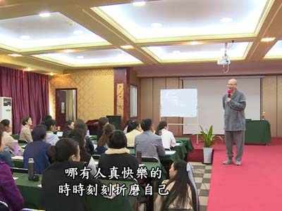 從《論語》談企業與人生智慧 02-18 第九集 修身為本(下)