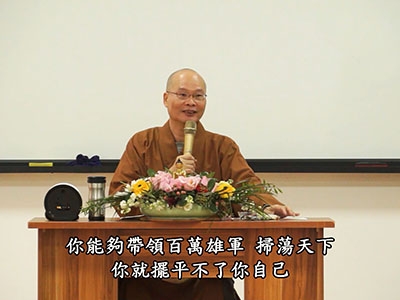 金剛經直說 01-2B 2017.11.28 早