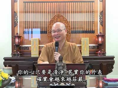 金剛經實踐 40-2 2019.02.24 午