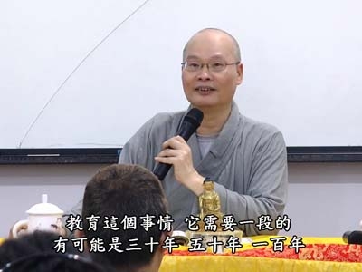 金剛經直說 04-4B 2018.07.19