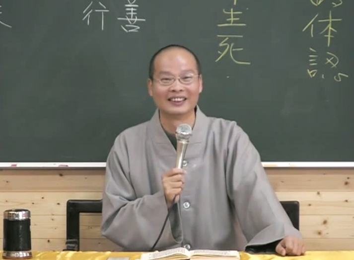六祖壇經 禪修 09