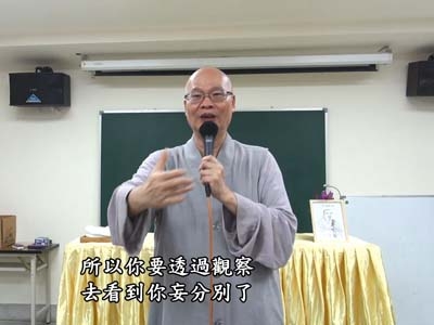 信心銘 02-4 2020.08.02 午