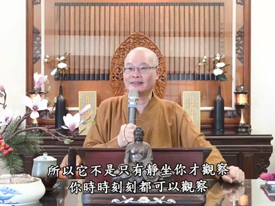 金剛經實踐 67-2 2023.04.16 早