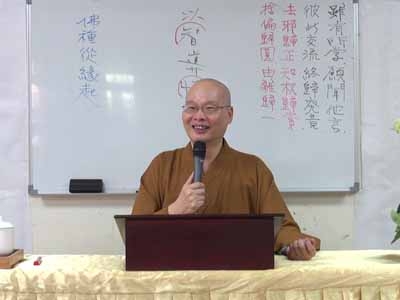 六祖壇經_台北 80-3 2016.11.06 午