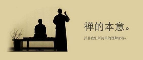 暢談六祖壇經（078）面對境界