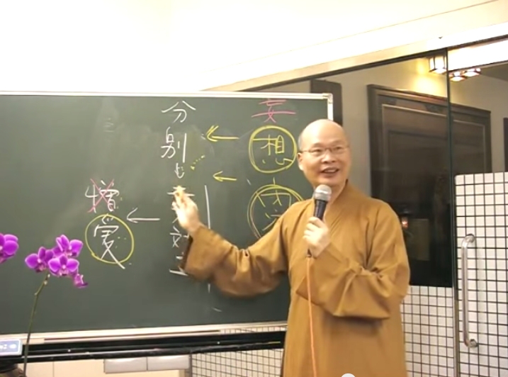 傳心法要影音 75