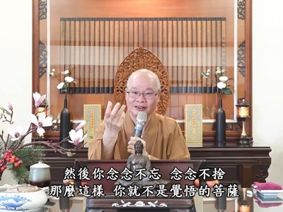 金剛經實踐 66-2 2023.03.19 早