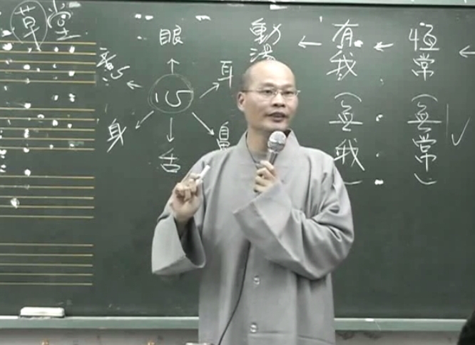 法華經 03-07 譬喻品 2006.01.04