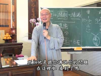 金剛經實踐 38-2 2018.12.23 早