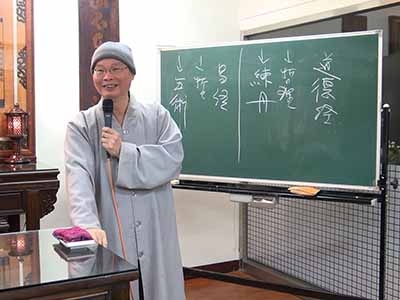 傳心法要 197 2018.02.07