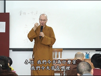 金剛經直說 00-5C 2017.09.29