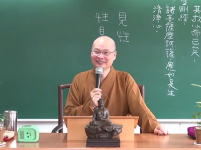 金剛經實踐 08-1 2015.07.19 早