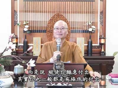 金剛經實踐 75-2 2024.03.17 早