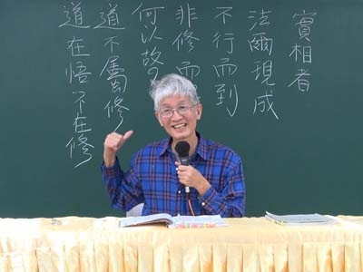 中觀論選頌 12-1 2019.12.08 早