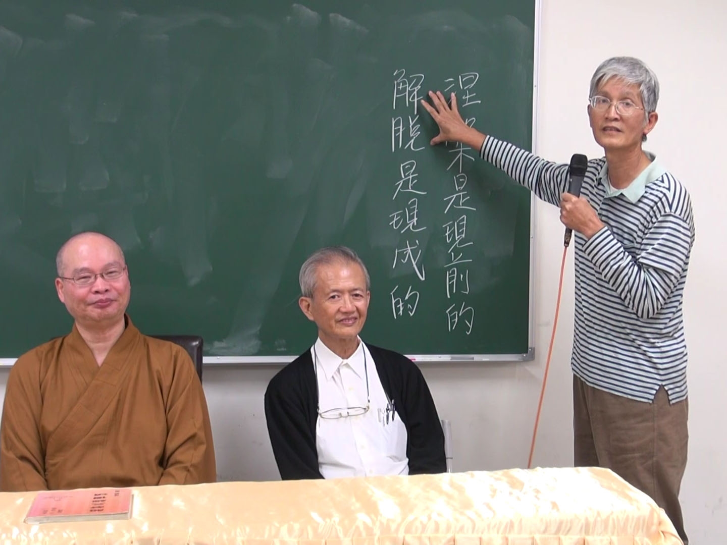 六祖壇經_台北 82-4 2017.01.08 心得報告