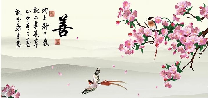 暢談六祖壇經（1517）直心道場