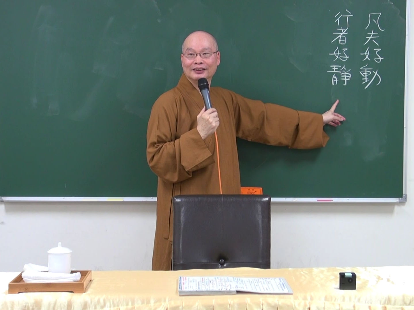六祖壇經_台北 82-2 2017.01.08 早