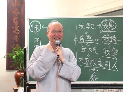 傳心法要 143 2016.05.25