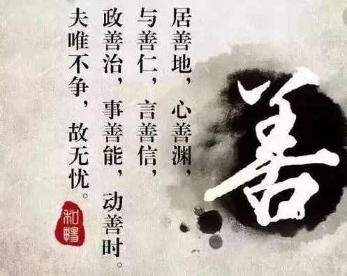 暢談六祖壇經（097）本無善惡