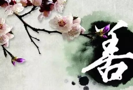 暢談六祖壇經（591）從自性學