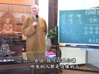 金剛經實踐 63-1 2022.09.18 早