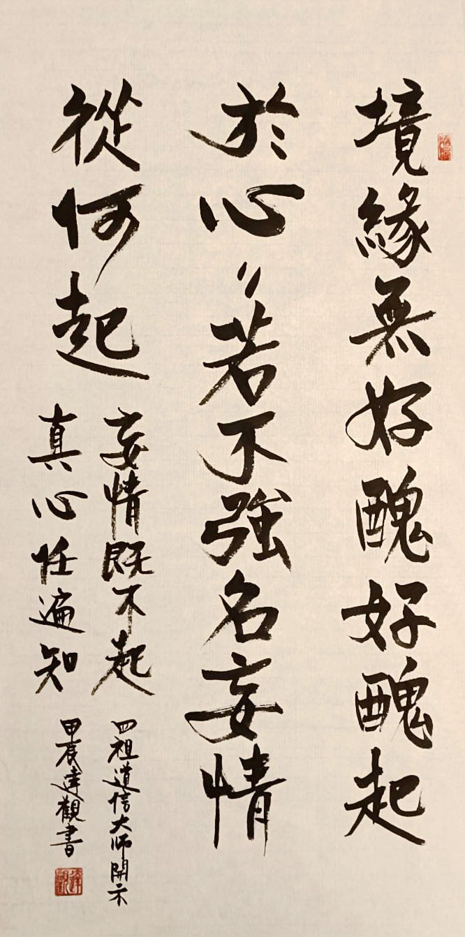 rmjct