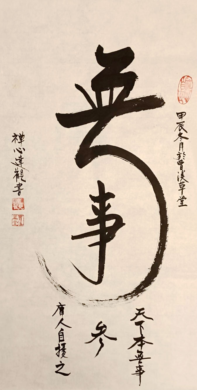 jg h