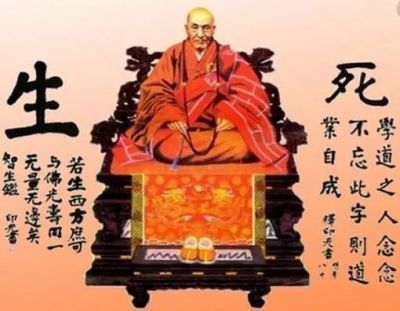 暢談六祖壇經 038 生死事大 禪心學苑